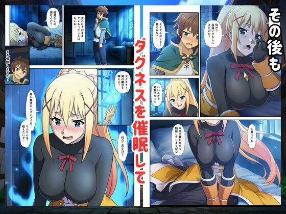 催●このすば三人娘とハーレム！