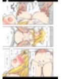 東方陵●59魔理沙マッサージ