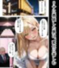 学園憑依 Final 〜境界を超えた者たちのアフターストーリー〜