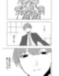 僕がTSさせられて、幸せなメス猫として飼われる話試し読み3ページ