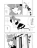 僕がTSさせられて、幸せなメス猫として飼われる話試し読み6ページ