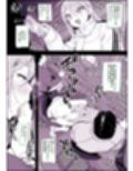 ぽりうれたん短編集-惚-
