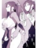 ぽりうれたん短編集-惚-