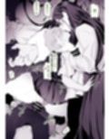 ぽりうれたん短編集-惚-
