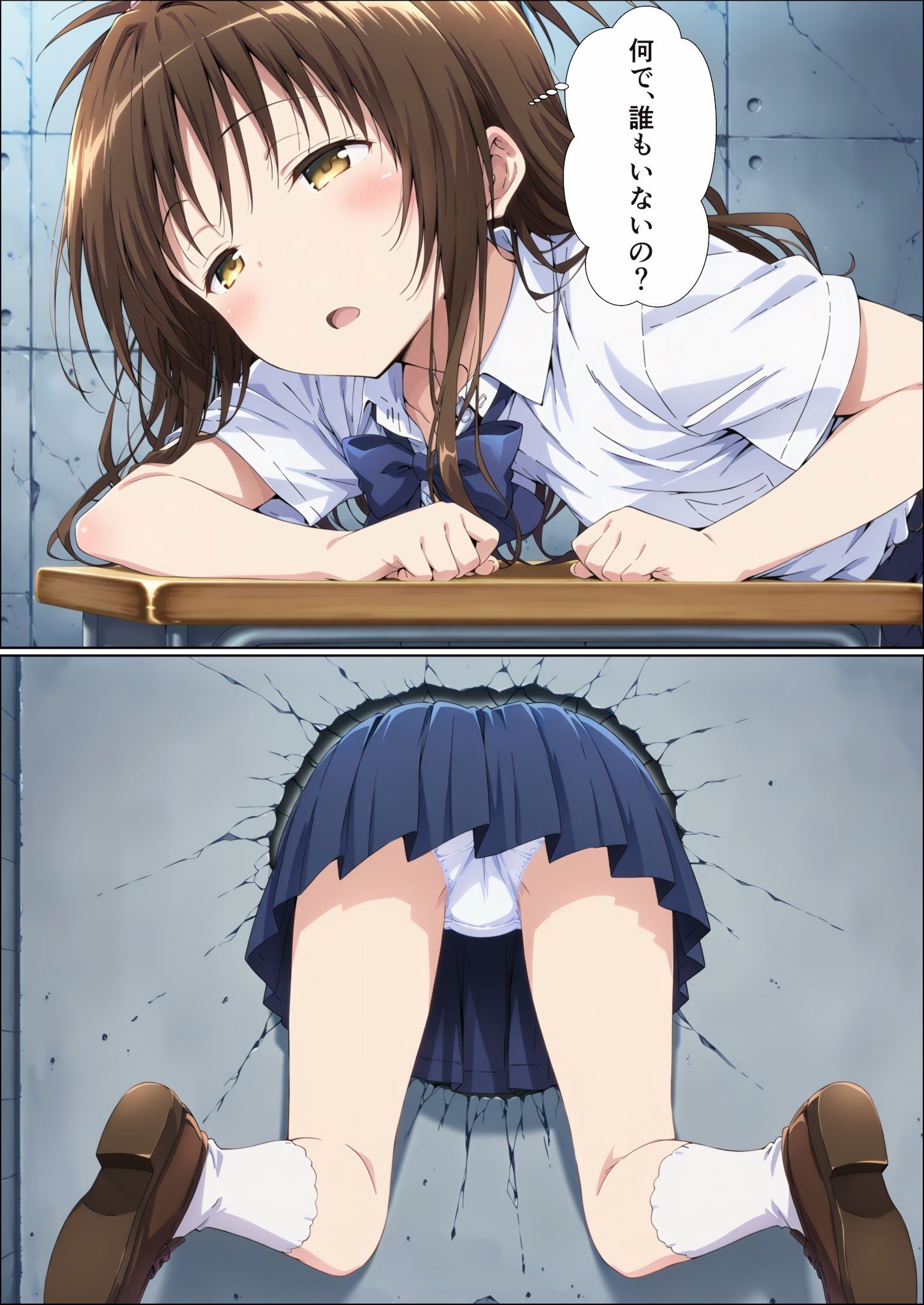 壁越しにエッチな物理実験をされる話！2