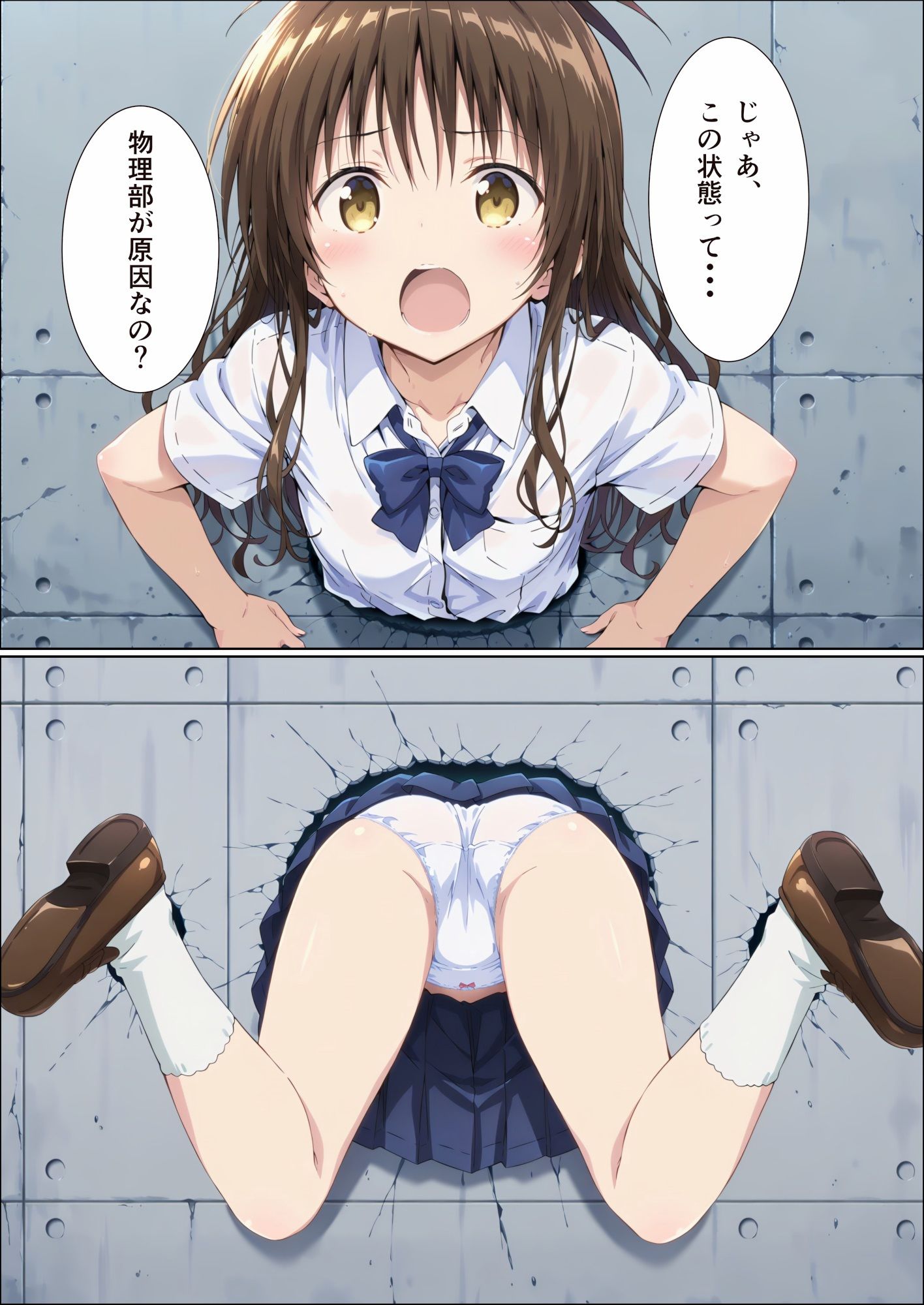 壁越しにエッチな物理実験をされる話！4
