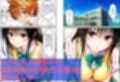 ちょろい風紀委員がヤらせてくれる話