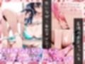 義お兄ちゃんが手を出してくれないのであたしから夜●いをかけてみました