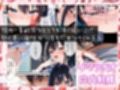 義お兄ちゃんが手を出してくれないのであたしから夜●いをかけてみました