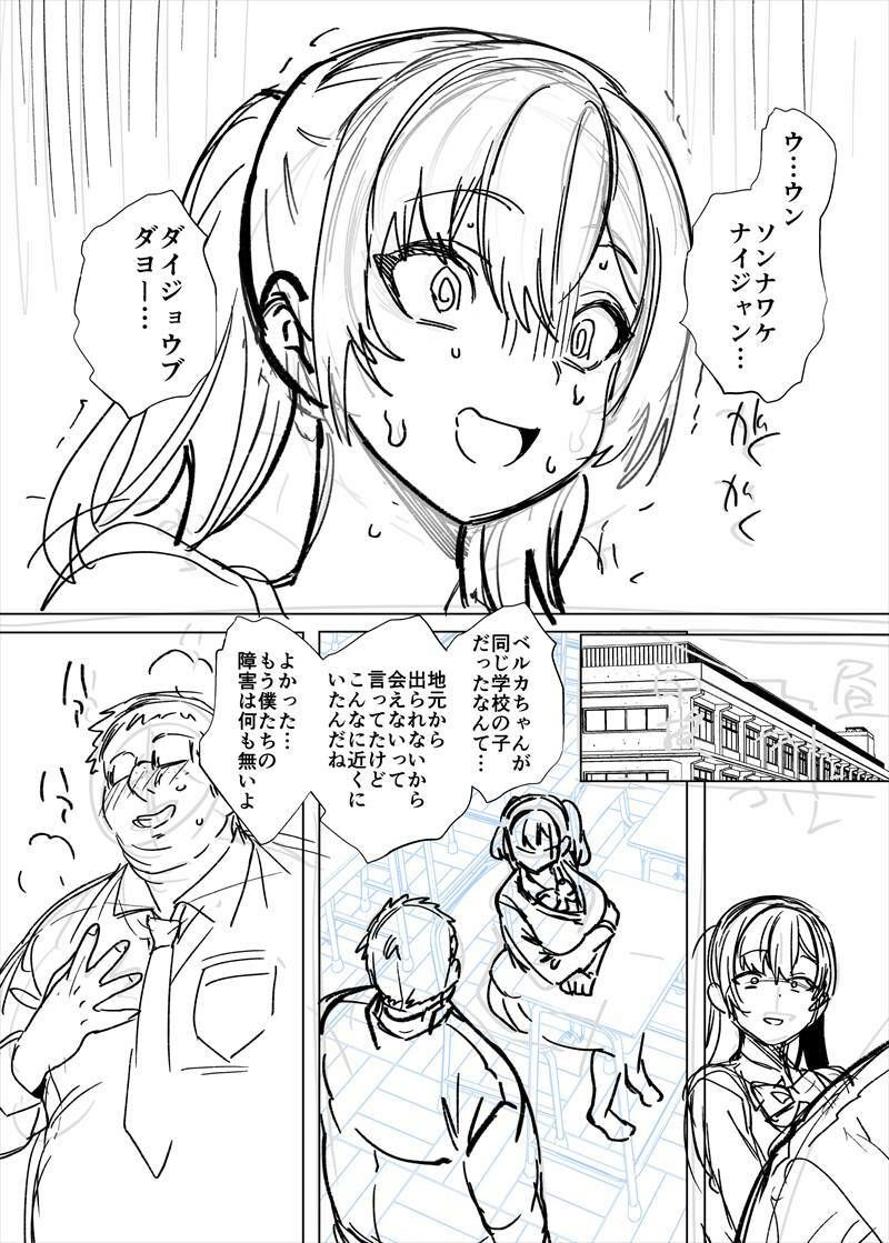 ビジネスビッチキャラでHな配信してるだけで本当（リアル）は処女なんですけど！ 妊娠・孕ませ