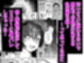 ビジネスビッチキャラでHな配信してるだけで本当(リアル)は処女なんですけど...
