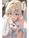 大好きな妹はお兄ちゃんの物！！  他の男にとられるくらいなら・・いっそお兄ちゃんが！