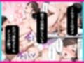 巨乳な義母は僕だけの肉穴〜息子専用のセフレになった夜〜