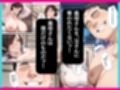 巨乳な義母は僕だけの肉穴〜息子専用のセフレになった夜〜