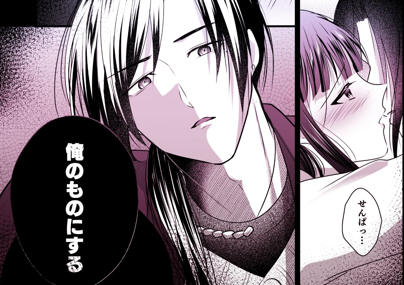 憧れの先輩に溺れて愛されて溶かされるまで サンプル7