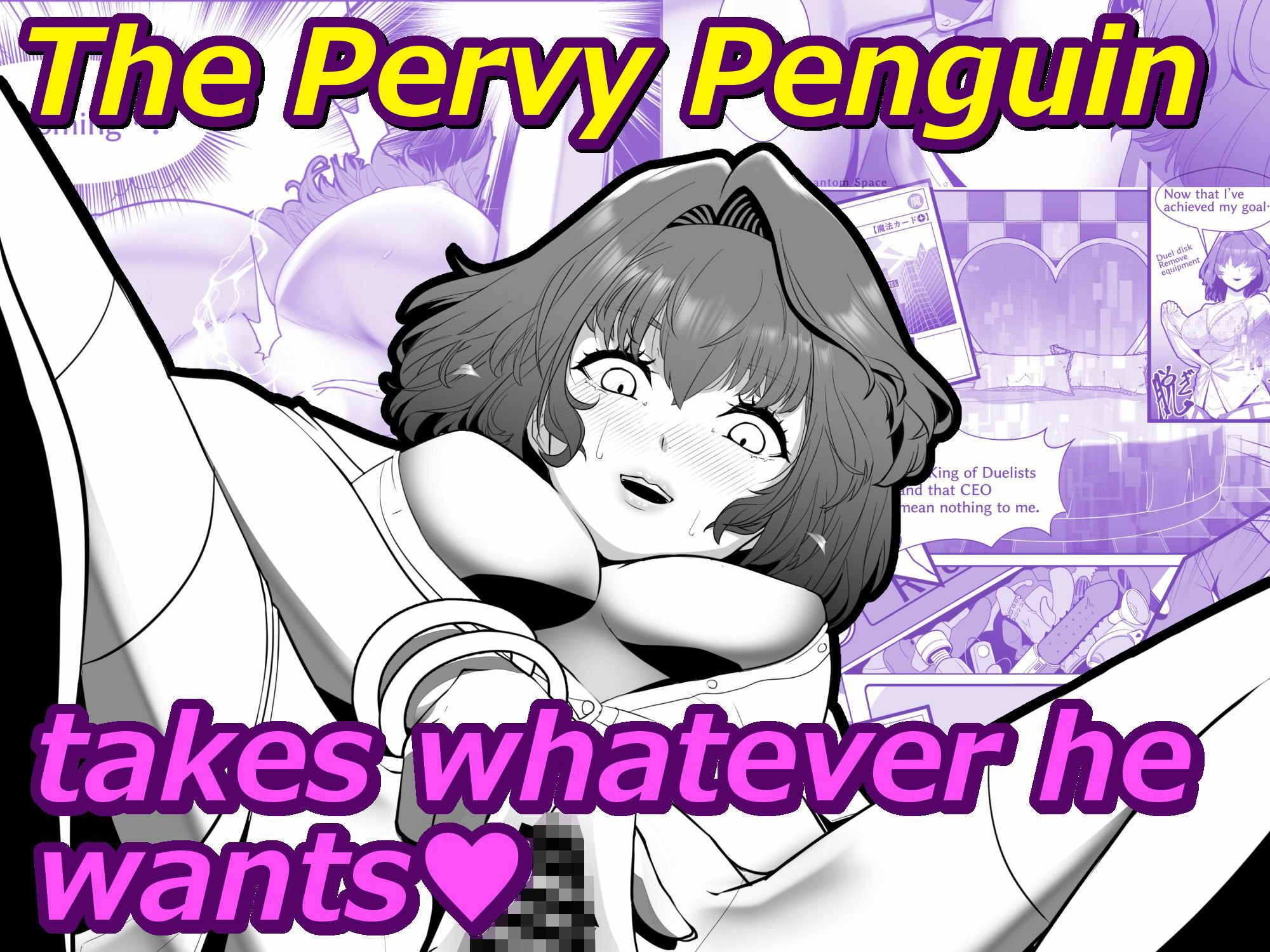 Shining！ The Sage’s Pervy Penguin 画像3