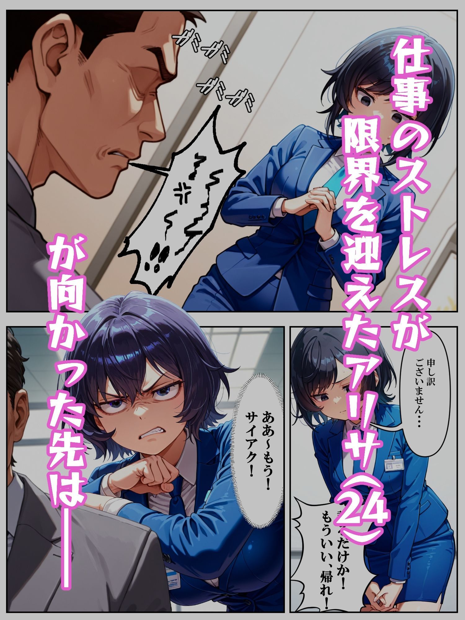 ジムで筋トレ中だった変態お姉さんのトロマンに生ハメ生中出しで着床させる 画像2