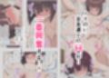 女友達とのHが一番興奮する説
