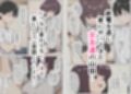 女友達とのHが一番興奮する説
