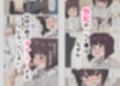 女友達とのHが一番興奮する説