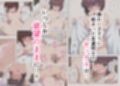 女友達とのHが一番興奮する説