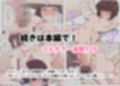 女友達とのHが一番興奮する説