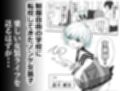 女装部に入ったらただのホモ部でした。先輩たちに調教されてホモ堕ちしたノンケ女装子。