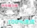 女装部に入ったらただのホモ部でした。先輩たちに調教されてホモ堕ちしたノンケ女装子。