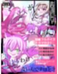 【限定ASMR付き】全漫画総集編
