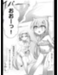 【限定ASMR付き】全漫画総集編