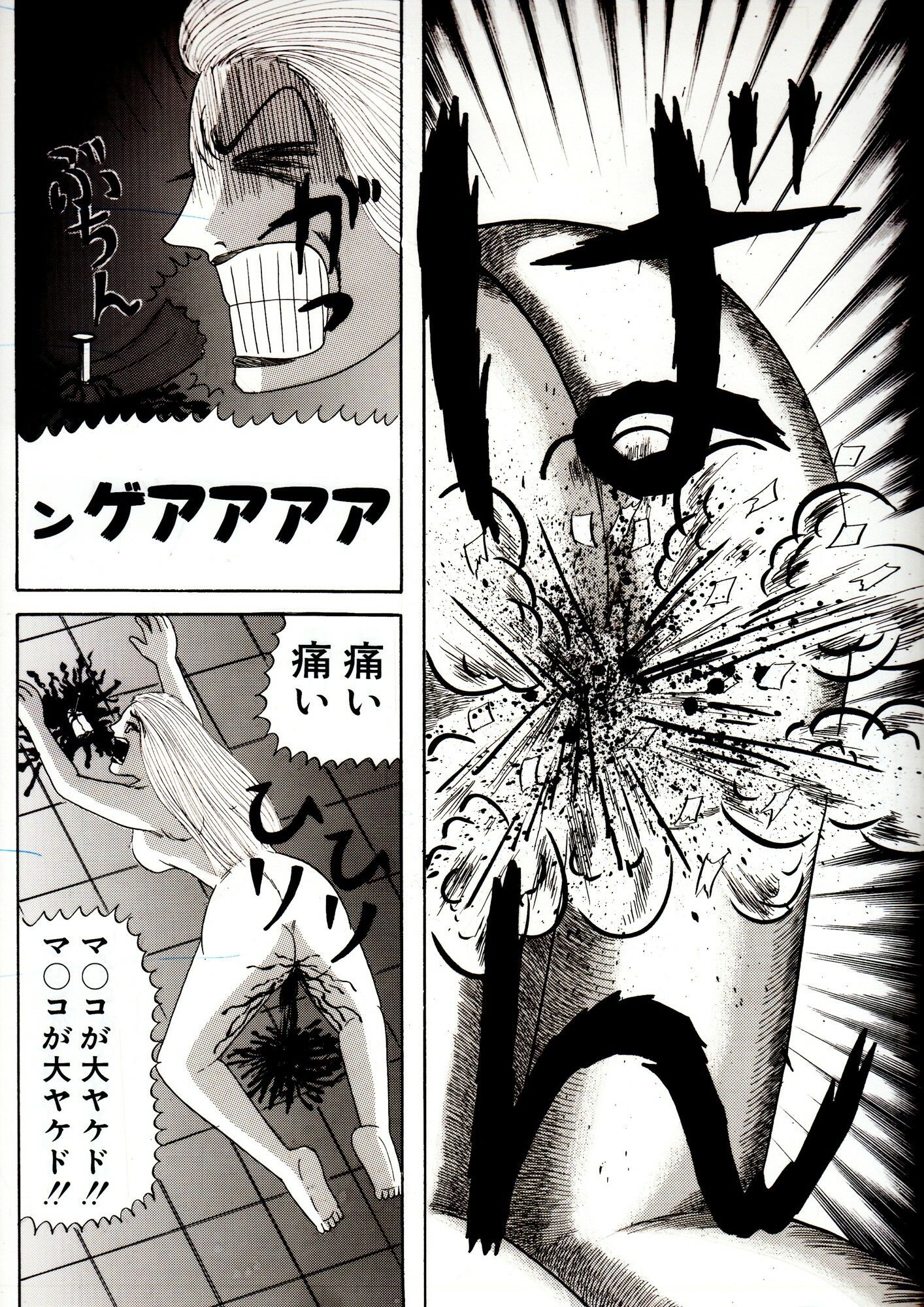 ミスター思いやり 画像5