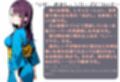 敗北のくノ一4〜敗北くノ一、散らす花〜