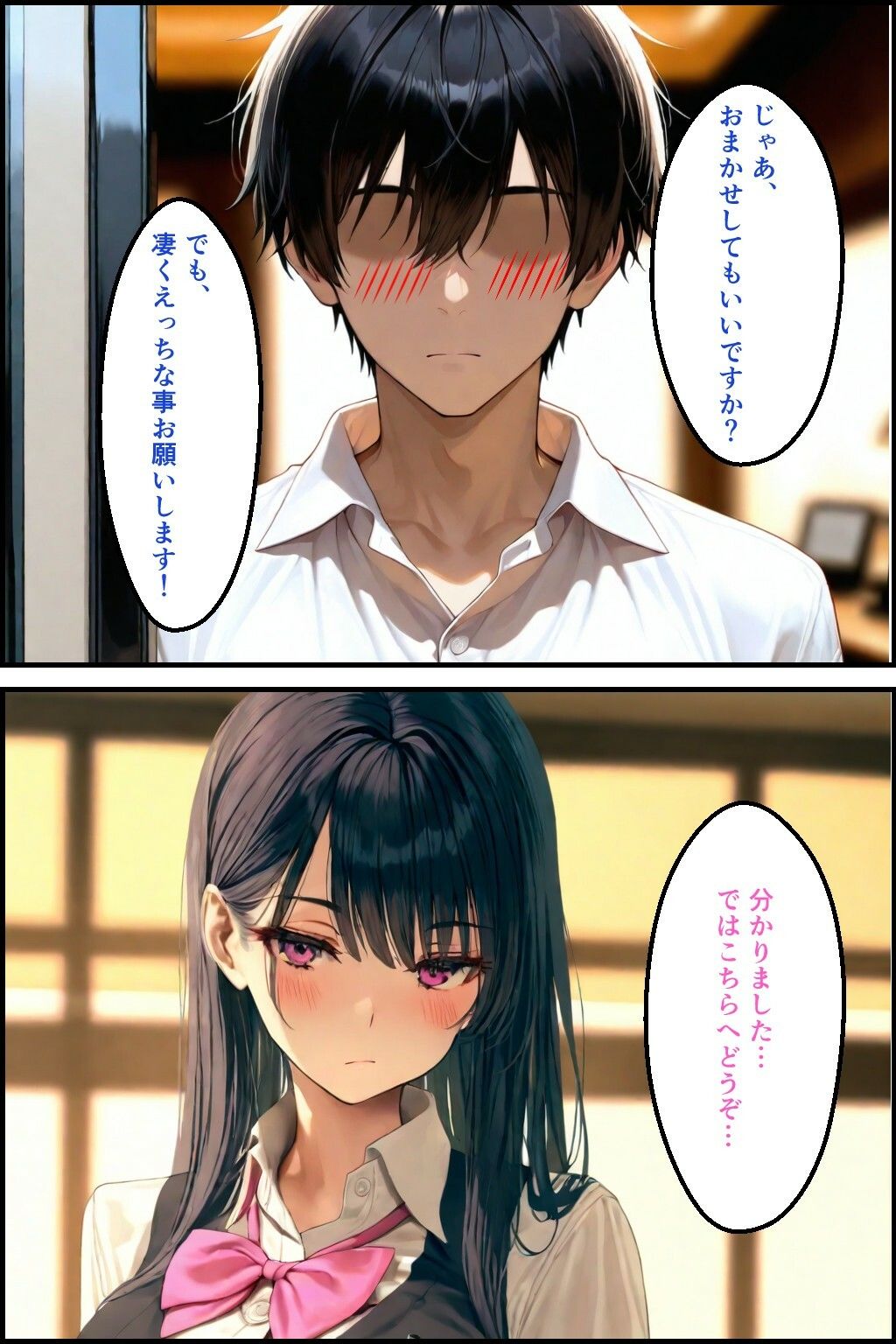 無気力受付嬢の’えっちな特別セックスサービス’ サンプル9