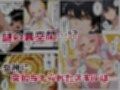 童貞転生 〜異世界転生した俺のスキルが性虜だった件〜
