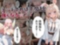 童貞転生 〜異世界転生した俺のスキルが性虜だった件〜