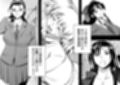 放課後奴●倶楽部  新入部員勧誘編