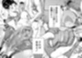 放課後奴●倶楽部  新入部員勧誘編