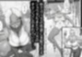 父親の再婚相手マリカさんの無限ムラムラえっち。