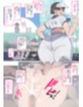 新・人妻達 〜えぇ？ママ友の皆さん！夫さんとそんなスケベなHしてるんですかぁ！？〜試し読み1ページ