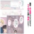 新・人妻達 〜えぇ？ママ友の皆さん！夫さんとそんなスケベなHしてるんですかぁ！？〜試し読み2ページ