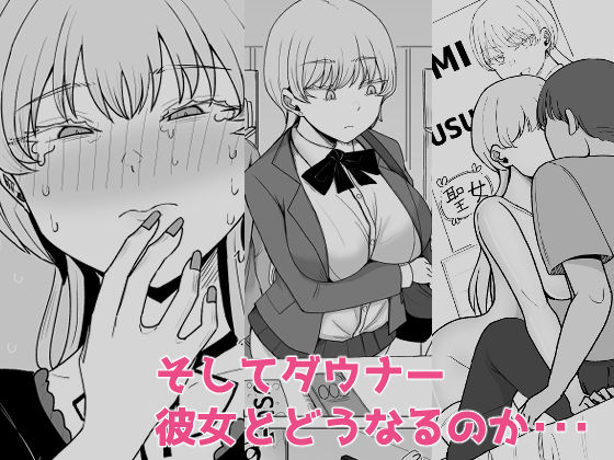 廃課金者専用サービス！？ 推しダウナーキャラが実体化してHさせてくれる！？(モノクロームシアター)【hentai エロ漫画】 サンプル画像