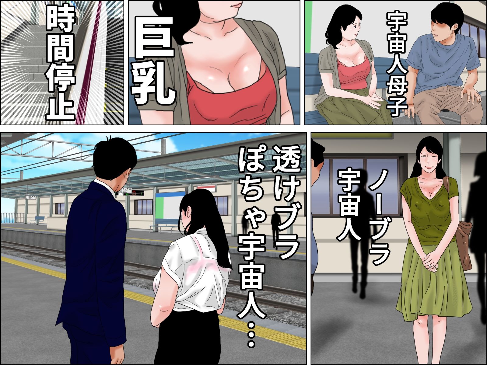 織姫と彦星 サンプル2