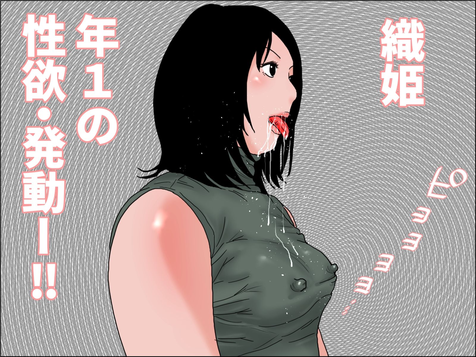 織姫と彦星 サンプル3
