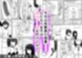 好色ふたなりちゃんはママ＆祖母を孕ませる