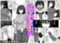 好色ふたなりちゃんはママ＆祖母を孕ませる