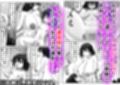 好色ふたなりちゃんはママ＆祖母を孕ませる