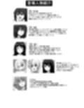 好色ふたなりちゃんはママ＆祖母を孕ませる