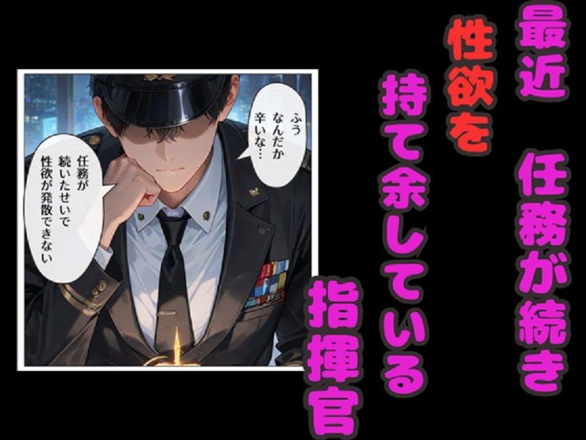 NIKKE学園ハーレム！  プリバティ＆アルカナ  教師・学生服で3Pセックス！ 画像1