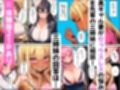 三姉妹が黒ギャル妻にテクニック伝授！コスプレえっちで夫を堕とす方法