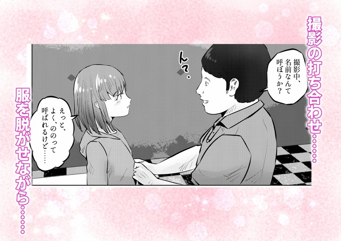 遺産相続したら……  遺産で調教部屋を作ったら、ワケアリ少女と同棲すること...